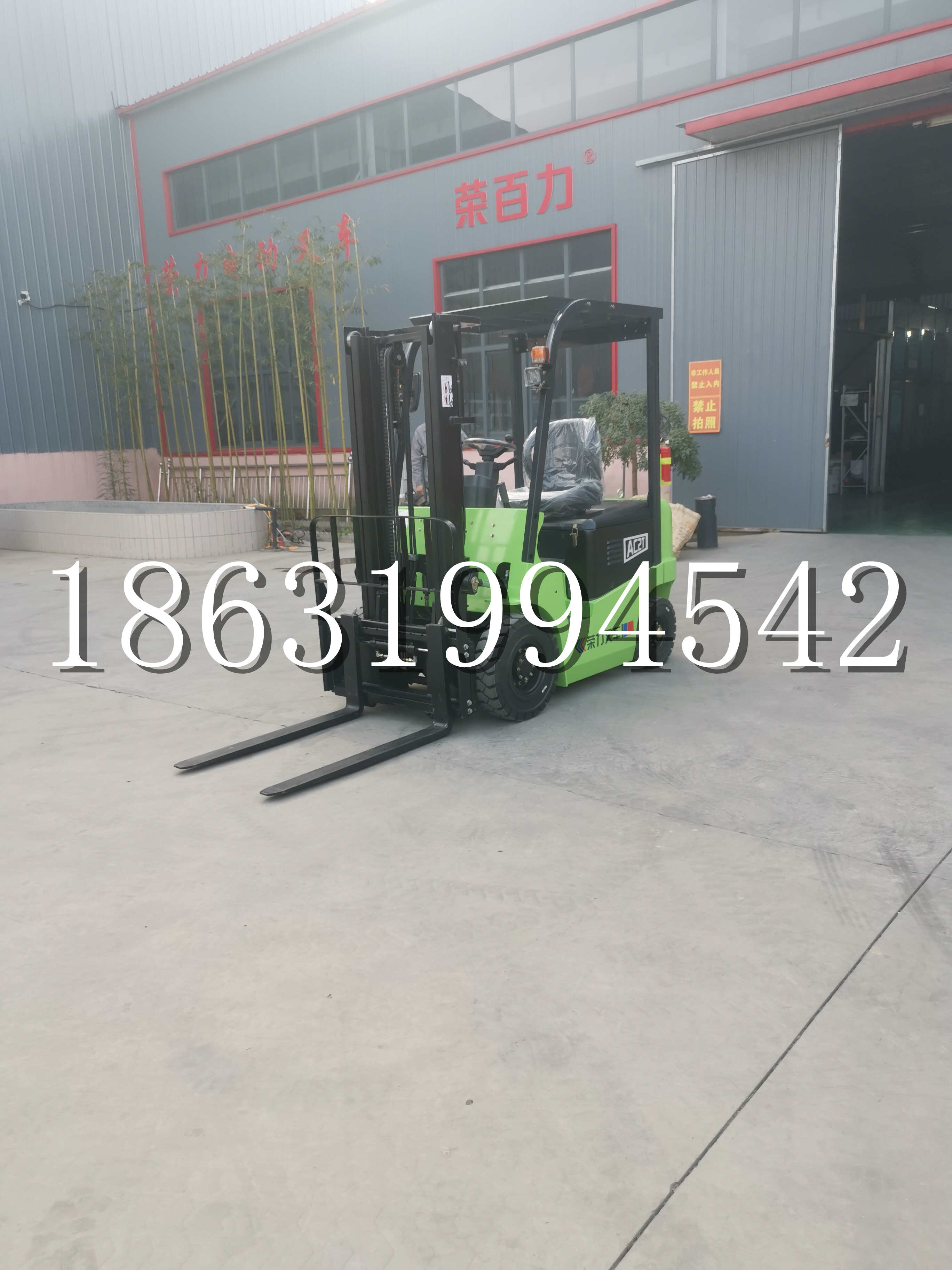 巴中市优程2.5吨站驾式全电动液压搬运车3吨电动叉车锂电池托盘铲车地牛